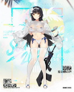 画像ギャラリー No.018のサムネイル画像 / 「ドルフロ」8月の新人形,少女と海ガチャ,夏のイベントを一挙紹介。配信から約半月で100万DLを突破