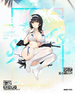 画像ギャラリー No.019のサムネイル画像 / 「ドルフロ」8月の新人形,少女と海ガチャ,夏のイベントを一挙紹介。配信から約半月で100万DLを突破