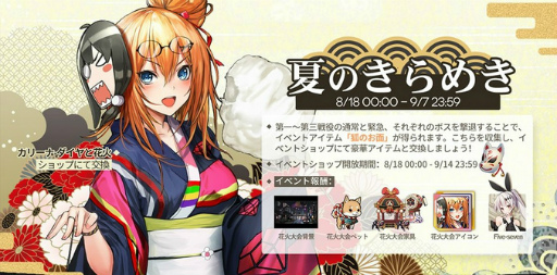 画像ギャラリー No.025のサムネイル画像 / 「ドルフロ」8月の新人形,少女と海ガチャ,夏のイベントを一挙紹介。配信から約半月で100万DLを突破