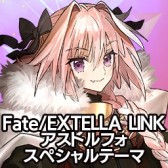  No.013Υͥ / Fate/EXTELLA LINKסPS4/PS VitaѥơޤPSNХۿ