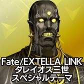  No.019Υͥ / Fate/EXTELLA LINKסPS4/PS VitaѥơޤPSNХۿ