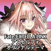  No.024Υͥ / Fate/EXTELLA LINKסPS4/PS VitaѥơޤPSNХۿ