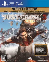 画像ギャラリー No.002のサムネイル画像 / 「ジャストコーズ3 ゴールドエディション」が2018年3月22日に発売決定。全11種類のDLCが封入された完全版が再登場