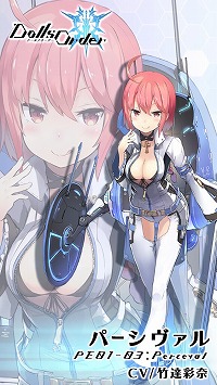 画像ギャラリー No.004のサムネイル画像 / 「ドールズオーダー」の事前登録者が2万を突破