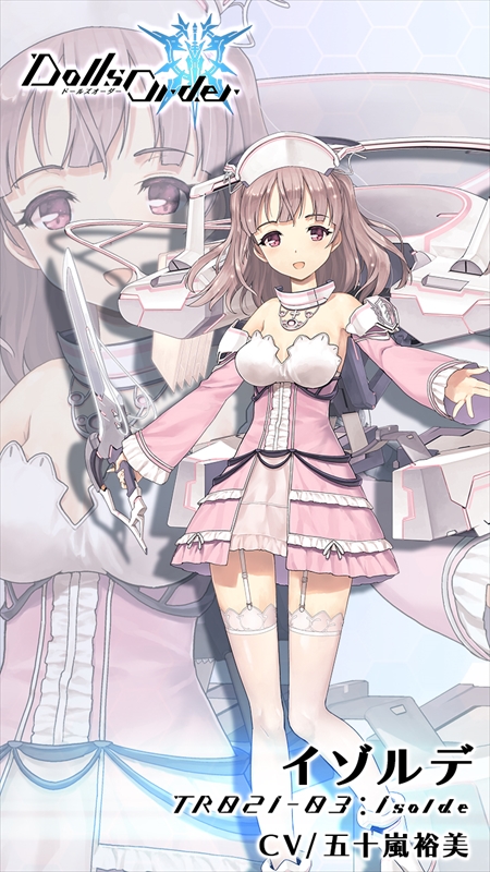 画像ギャラリー No.002のサムネイル画像 / 「ドールズオーダー」,事前登録者数が15万人突破。フォトン150個プレゼントが確定に