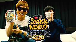 画像ギャラリー No.002のサムネイル画像 / 「スナックワールド トレジャラーズ ゴールド」,YouTuberのHIKAKINとのタイアップ動画が公開