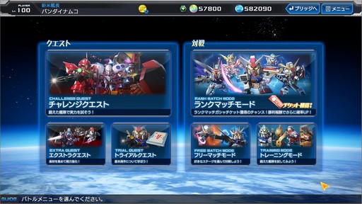 画像ギャラリー No.002のサムネイル画像 / 【PR】3分間の大乱戦が熱い「ガンダムヒーローズ」。シンプルに楽しめるゲーム性と,デッキ構築を含めた深い戦略性が魅力の作品だ