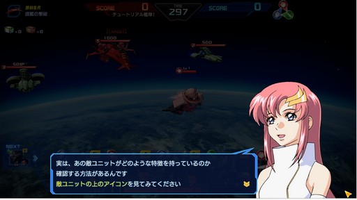 画像ギャラリー No.003のサムネイル画像 / 【PR】3分間の大乱戦が熱い「ガンダムヒーローズ」。シンプルに楽しめるゲーム性と,デッキ構築を含めた深い戦略性が魅力の作品だ