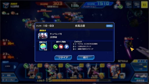 画像ギャラリー No.005のサムネイル画像 / 【PR】3分間の大乱戦が熱い「ガンダムヒーローズ」。シンプルに楽しめるゲーム性と,デッキ構築を含めた深い戦略性が魅力の作品だ