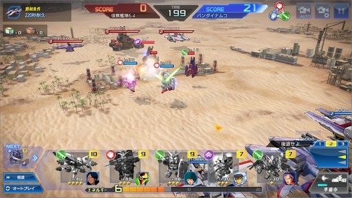 画像ギャラリー No.007のサムネイル画像 / 【PR】3分間の大乱戦が熱い「ガンダムヒーローズ」。シンプルに楽しめるゲーム性と,デッキ構築を含めた深い戦略性が魅力の作品だ