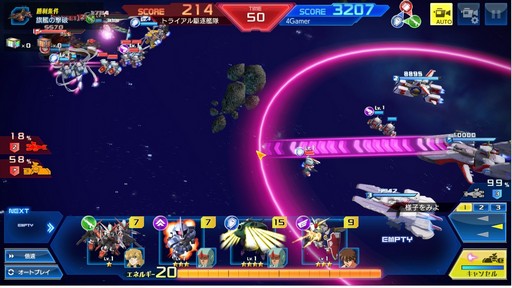 画像ギャラリー No.010のサムネイル画像 / 【PR】3分間の大乱戦が熱い「ガンダムヒーローズ」。シンプルに楽しめるゲーム性と,デッキ構築を含めた深い戦略性が魅力の作品だ