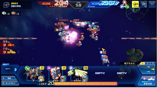 画像ギャラリー No.011のサムネイル画像 / 【PR】3分間の大乱戦が熱い「ガンダムヒーローズ」。シンプルに楽しめるゲーム性と,デッキ構築を含めた深い戦略性が魅力の作品だ