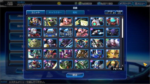 画像ギャラリー No.013のサムネイル画像 / 【PR】3分間の大乱戦が熱い「ガンダムヒーローズ」。シンプルに楽しめるゲーム性と,デッキ構築を含めた深い戦略性が魅力の作品だ