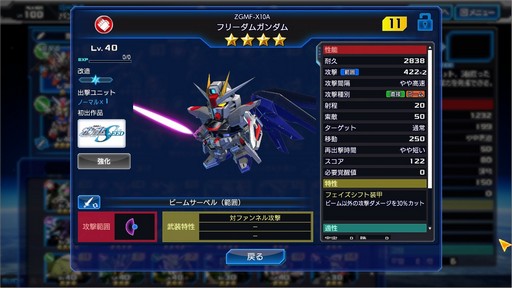 画像ギャラリー No.016のサムネイル画像 / 【PR】3分間の大乱戦が熱い「ガンダムヒーローズ」。シンプルに楽しめるゲーム性と,デッキ構築を含めた深い戦略性が魅力の作品だ