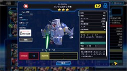画像ギャラリー No.017のサムネイル画像 / 【PR】3分間の大乱戦が熱い「ガンダムヒーローズ」。シンプルに楽しめるゲーム性と,デッキ構築を含めた深い戦略性が魅力の作品だ