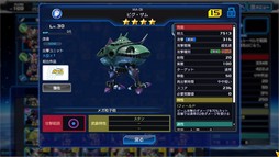 画像ギャラリー No.018のサムネイル画像 / 【PR】3分間の大乱戦が熱い「ガンダムヒーローズ」。シンプルに楽しめるゲーム性と,デッキ構築を含めた深い戦略性が魅力の作品だ