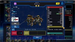 画像ギャラリー No.019のサムネイル画像 / 【PR】3分間の大乱戦が熱い「ガンダムヒーローズ」。シンプルに楽しめるゲーム性と,デッキ構築を含めた深い戦略性が魅力の作品だ