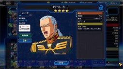 画像ギャラリー No.022のサムネイル画像 / 【PR】3分間の大乱戦が熱い「ガンダムヒーローズ」。シンプルに楽しめるゲーム性と,デッキ構築を含めた深い戦略性が魅力の作品だ