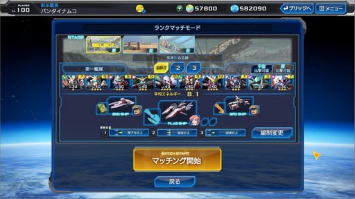 画像ギャラリー No.026のサムネイル画像 / 【PR】3分間の大乱戦が熱い「ガンダムヒーローズ」。シンプルに楽しめるゲーム性と,デッキ構築を含めた深い戦略性が魅力の作品だ