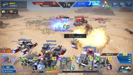 画像ギャラリー No.027のサムネイル画像 / 【PR】3分間の大乱戦が熱い「ガンダムヒーローズ」。シンプルに楽しめるゲーム性と,デッキ構築を含めた深い戦略性が魅力の作品だ