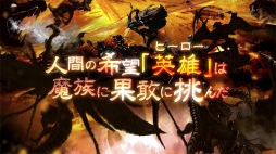 画像ギャラリー No.001のサムネイル画像 / 「TRINITY MASTER」,ヒーローたちの過去が垣間見えるOPムービーを先行公開