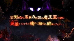 画像ギャラリー No.002のサムネイル画像 / 「TRINITY MASTER」,ヒーローたちの過去が垣間見えるOPムービーを先行公開