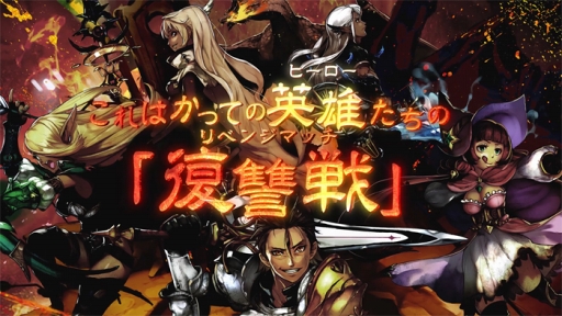 画像ギャラリー No.003のサムネイル画像 / 「TRINITY MASTER」,ヒーローたちの過去が垣間見えるOPムービーを先行公開