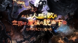 画像ギャラリー No.004のサムネイル画像 / 「TRINITY MASTER」,ヒーローたちの過去が垣間見えるOPムービーを先行公開