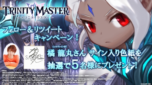 画像ギャラリー No.006のサムネイル画像 / 「TRINITY MASTER」,ヒーローたちの過去が垣間見えるOPムービーを先行公開