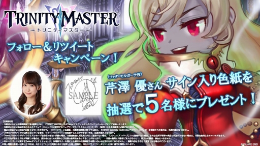 画像ギャラリー No.007のサムネイル画像 / 「TRINITY MASTER」,ヒーローたちの過去が垣間見えるOPムービーを先行公開