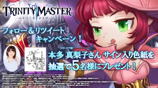 画像ギャラリー No.008のサムネイル画像 / 「TRINITY MASTER」,ヒーローたちの過去が垣間見えるOPムービーを先行公開