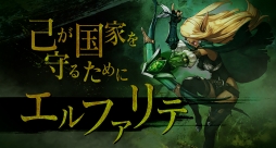 画像ギャラリー No.001のサムネイル画像 / 「TRINITY MASTER」,事前登録者数3万人突破記念のキャンペーンを開催中