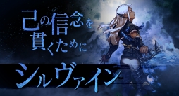 画像ギャラリー No.002のサムネイル画像 / 「TRINITY MASTER」,事前登録者数3万人突破記念のキャンペーンを開催中