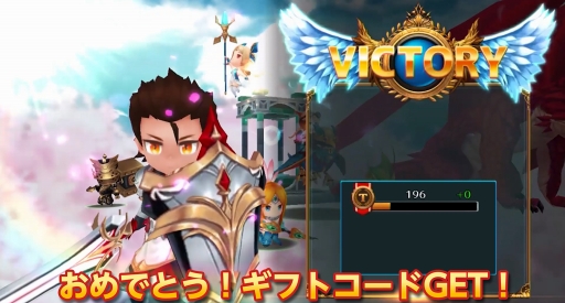 画像ギャラリー No.005のサムネイル画像 / 「TRINITY MASTER」,事前登録者数3万人突破記念のキャンペーンを開催中