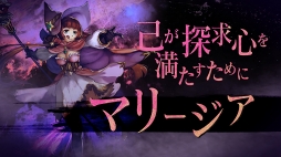 画像ギャラリー No.007のサムネイル画像 / 「TRINITY MASTER」,事前登録者数3万人突破記念のキャンペーンを開催中