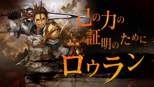 画像ギャラリー No.008のサムネイル画像 / 「TRINITY MASTER」,事前登録者数3万人突破記念のキャンペーンを開催中