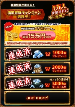 画像ギャラリー No.006のサムネイル画像 / スマホ向けリアル対戦ゲーム「TRINITY MASTER」,2018年3月8日にサービス開始。スタートダッシュキャンペーンを公式Twitterで実施中