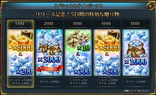 画像ギャラリー No.012のサムネイル画像 / スマホ向けリアルタイム対戦ゲーム「TRINITY MASTER」,サービス開始。戦略の起点となるヒーローを育成して戦いを勝ち抜こう