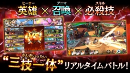 画像ギャラリー No.013のサムネイル画像 / スマホ向けリアルタイム対戦ゲーム「TRINITY MASTER」,サービス開始。戦略の起点となるヒーローを育成して戦いを勝ち抜こう