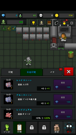 画像ギャラリー No.008のサムネイル画像 / 企業戦略はゾン材の育成にあり! スマホ向け育成ゲーム「ゾンビ育てる - ゾンビ株式会社」を紹介する「(ほぼ)日刊スマホゲーム通信」第1624回