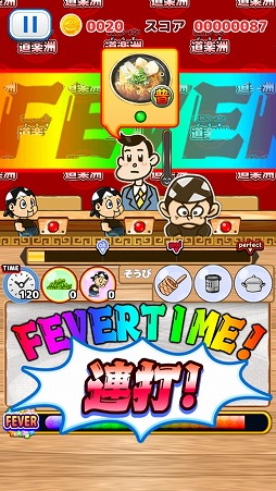 画像ギャラリー No.008のサムネイル画像 / 注文されたラーメンを素早く調理しよう。「IT系ラーメンゲーム 道楽洲(どらす)」を紹介する「(ほぼ)日刊スマホゲーム通信」第1622回