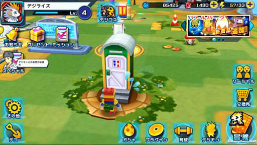 画像ギャラリー No.006のサムネイル画像 / 「デジモンリアライズ」の最新PVでキャスト情報が明らかに。内田雄馬さん,種田梨沙さんら人気声優をテイマーやデジモンのボイスに起用