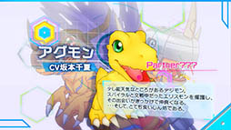 画像ギャラリー No.007のサムネイル画像 / 「デジモンリアライズ」の最新PVでキャスト情報が明らかに。内田雄馬さん,種田梨沙さんら人気声優をテイマーやデジモンのボイスに起用