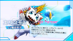 画像ギャラリー No.009のサムネイル画像 / 「デジモンリアライズ」の最新PVでキャスト情報が明らかに。内田雄馬さん,種田梨沙さんら人気声優をテイマーやデジモンのボイスに起用