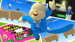 画像ギャラリー No.003のサムネイル画像 / Nintendo Switch向け将棋ソフト「加藤一二三 九段監修 ひふみんの将棋道場(仮称)」が発表。スマホアプリ「ひふみんRUN」も近日リリース