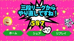 画像ギャラリー No.007のサムネイル画像 / Nintendo Switch向け将棋ソフト「加藤一二三 九段監修 ひふみんの将棋道場(仮称)」が発表。スマホアプリ「ひふみんRUN」も近日リリース