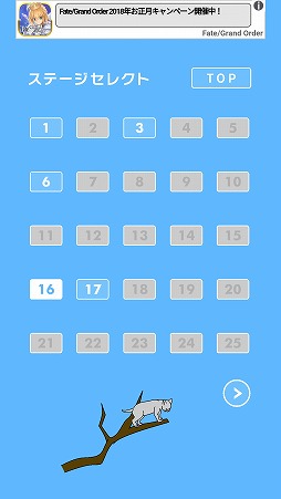 画像ギャラリー No.007のサムネイル画像 / 意中のあの娘をときめかせよう。カジュアルゲーム「ときめーたー」を紹介する「(ほぼ)日刊スマホゲーム通信」第1631回