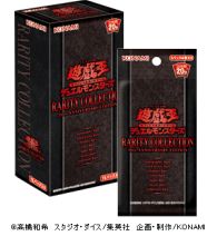 画像ギャラリー No.006のサムネイル画像 / 「遊戯王OCG」が2019年2月で20周年。記念プロジェクトが始動