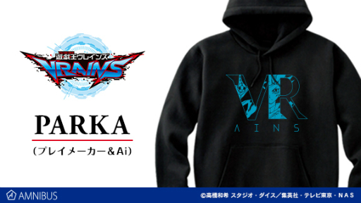 画像ギャラリー No.002のサムネイル画像 / アルマビアンカ,「遊戯王 デュエルモンスターズ」と「遊戯王 VRAINS」のコラボグッズを受注開始