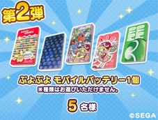 画像ギャラリー No.007のサムネイル画像 / 「ぷよぷよ!!クエスト」,4月20日20:00に配信される公式生放送5周年スペシャルの出演者を公開